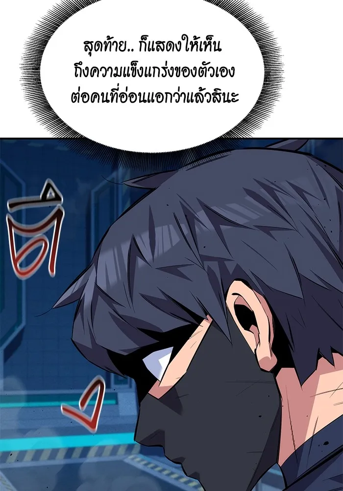 หน้า 99