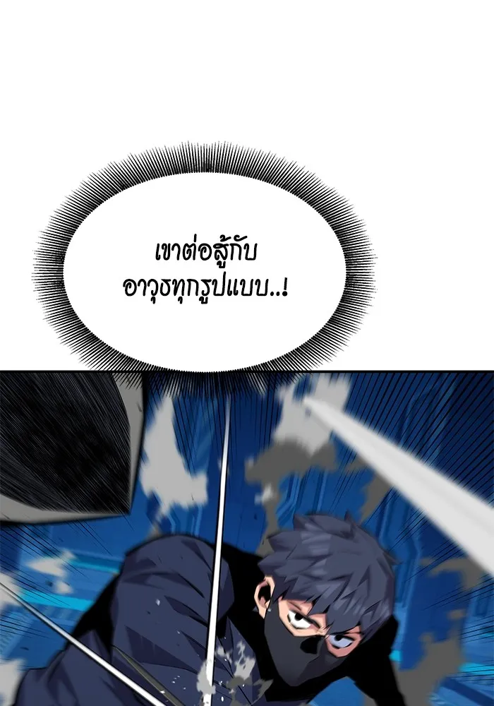 หน้า 102