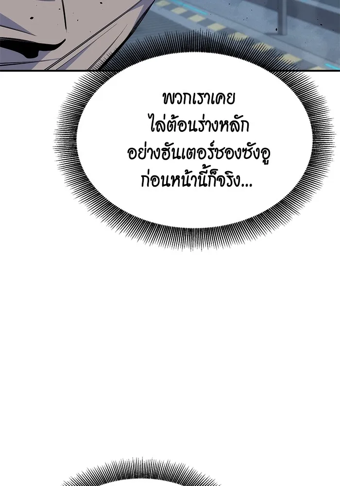 หน้า 105