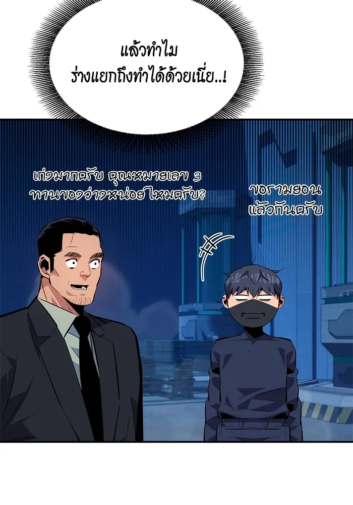 หน้า 106