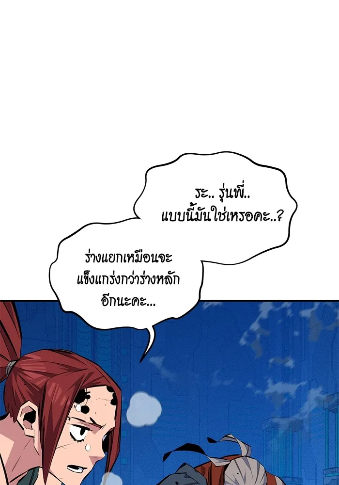 หน้า 107
