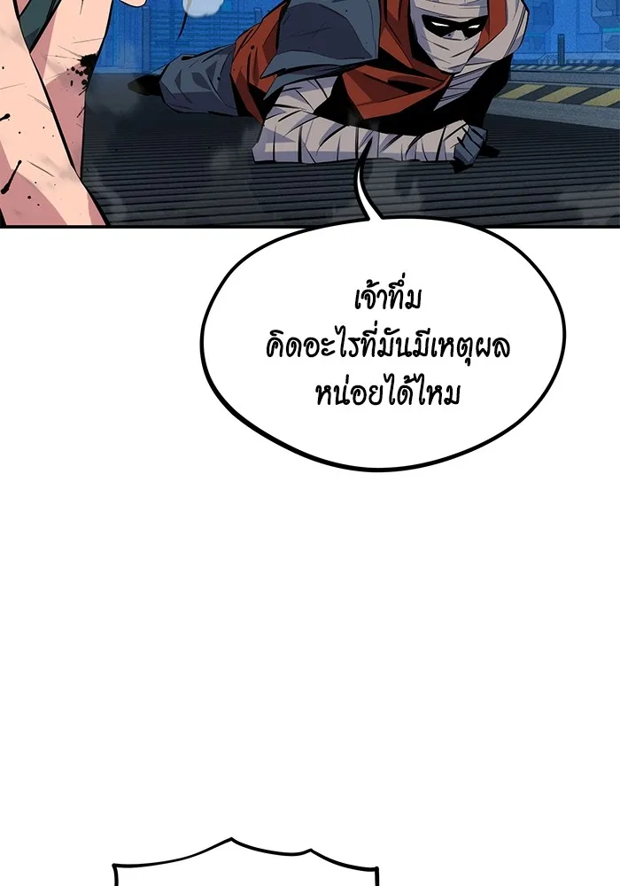 หน้า 108