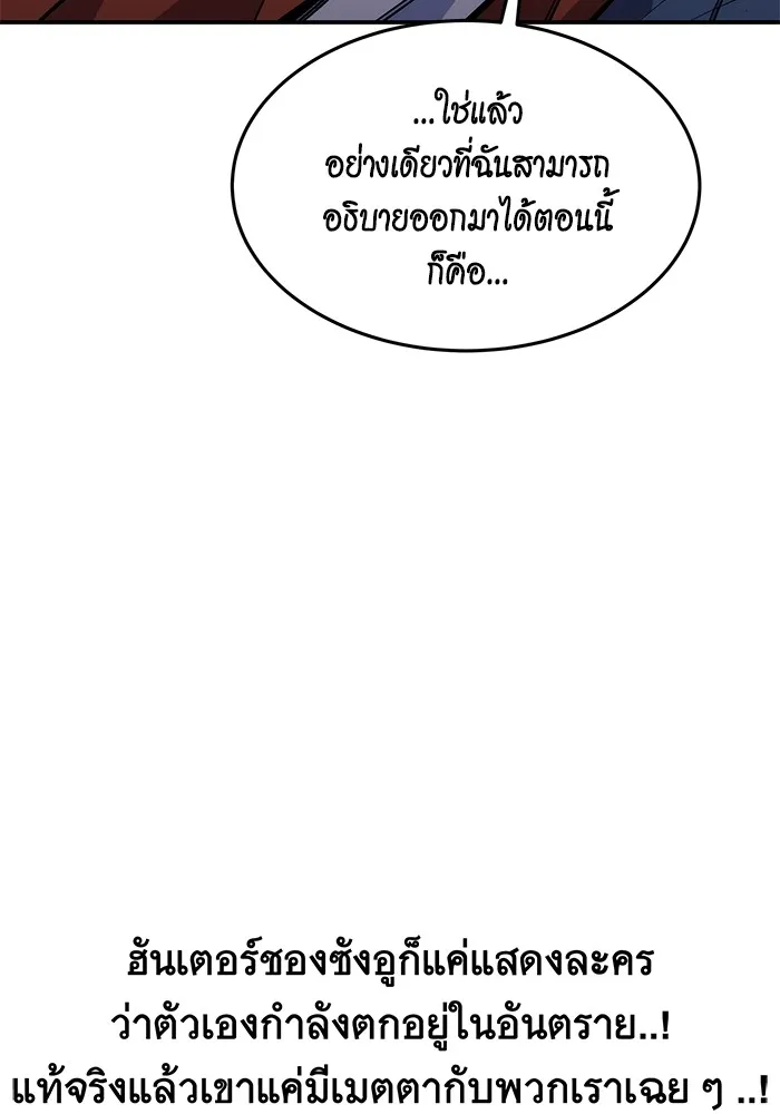 หน้า 110