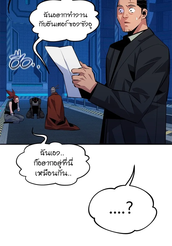 หน้า 116