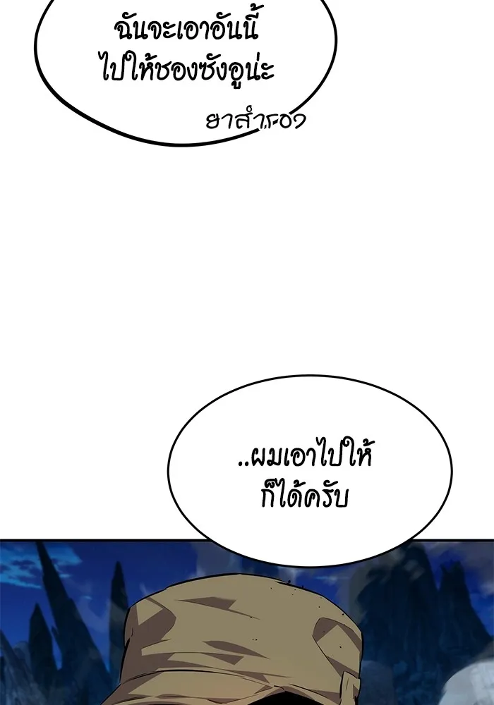 หน้า 86