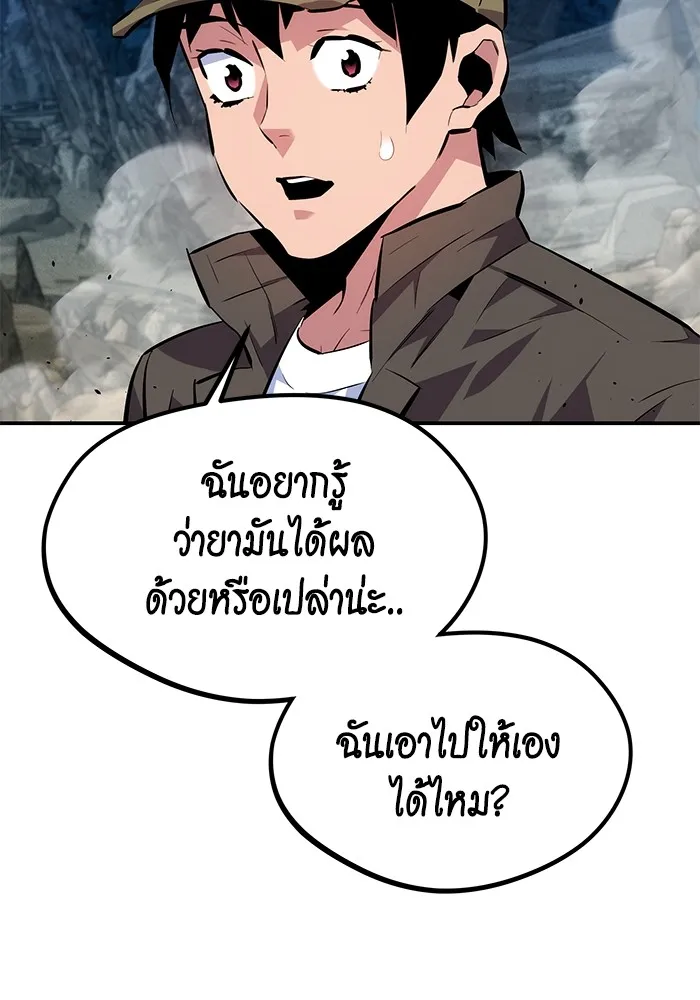หน้า 87