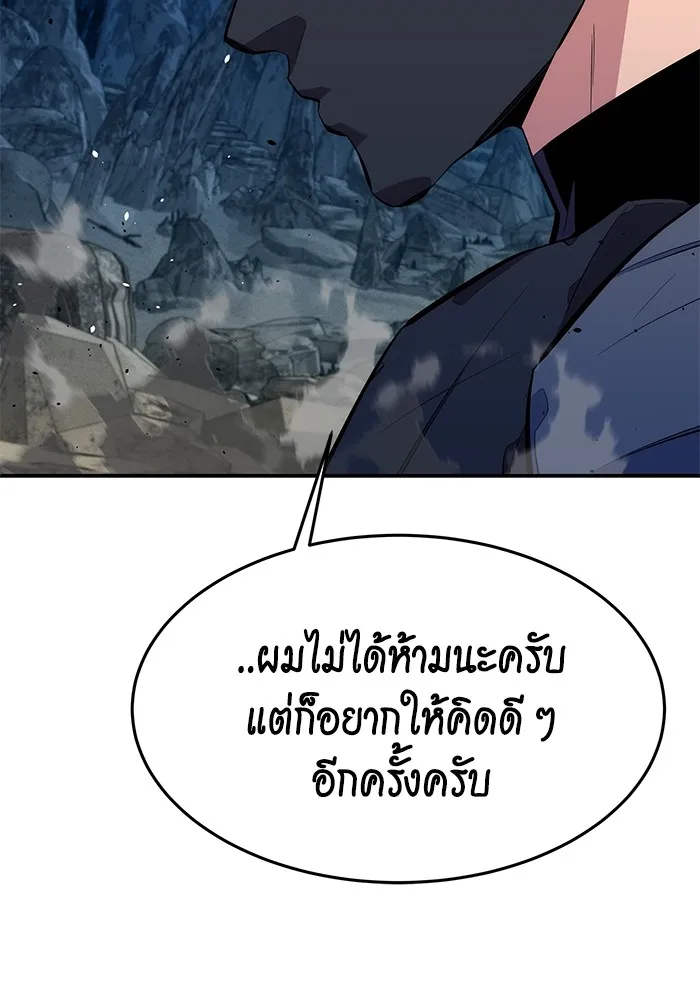 หน้า 89