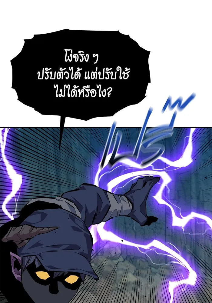 หน้า 101
