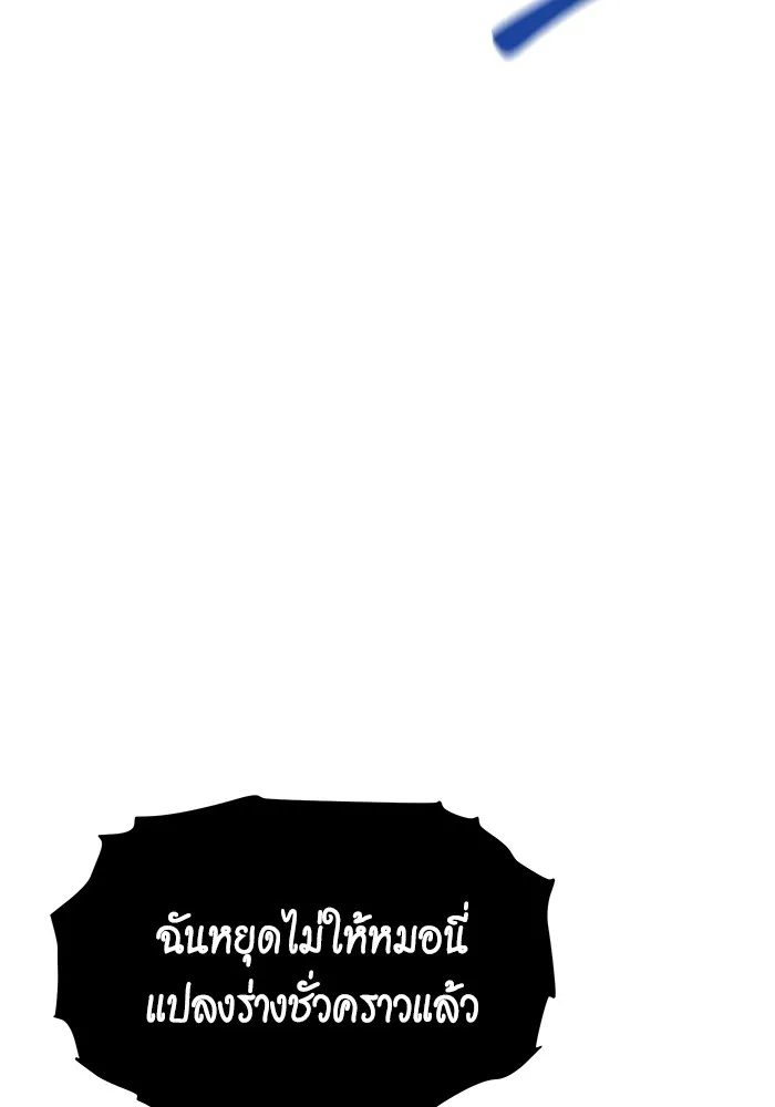 หน้า 131
