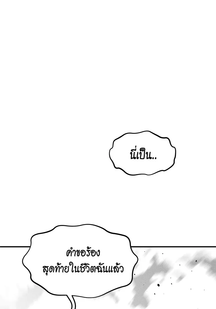 หน้า 138