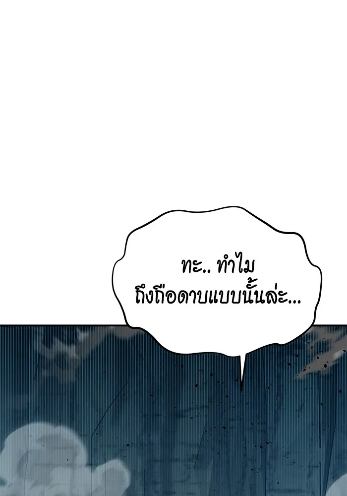 หน้า 152