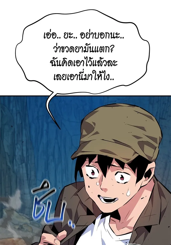 หน้า 158