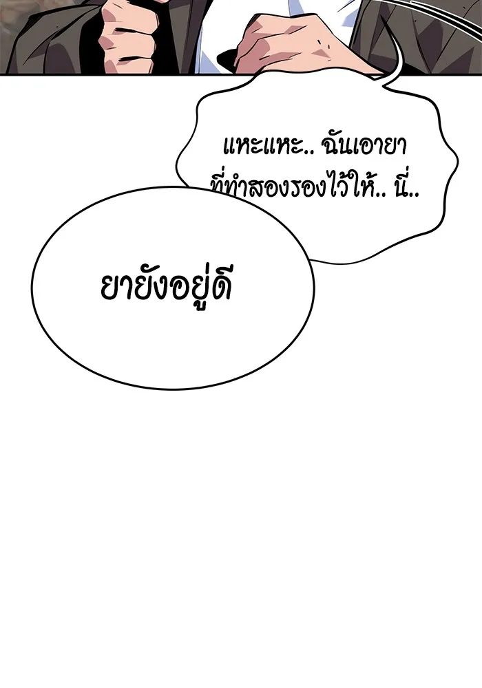 หน้า 159