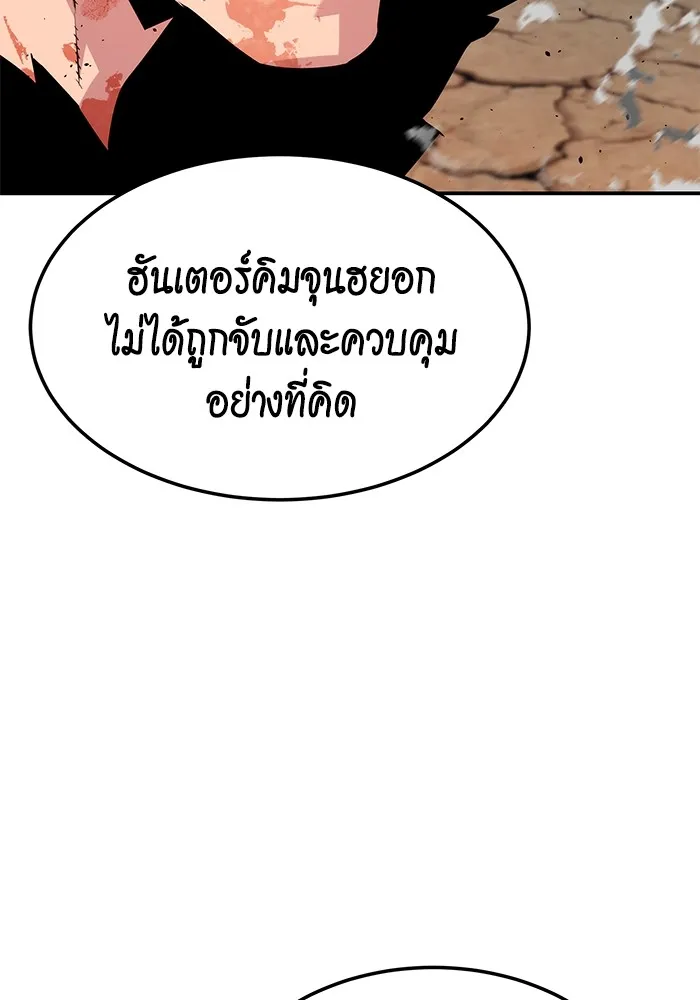 หน้า 165
