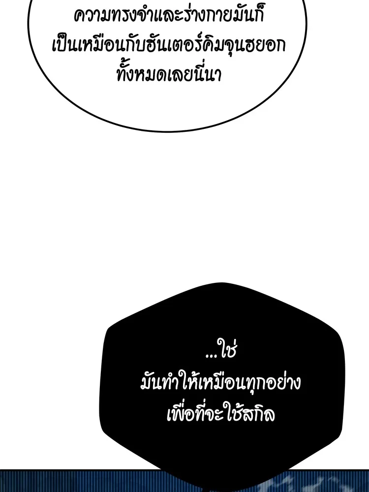 หน้า 80