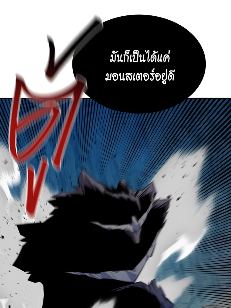 หน้า 83