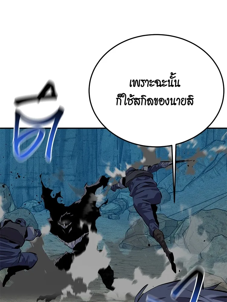 หน้า 85