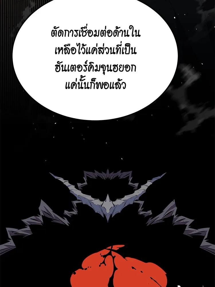 หน้า 87