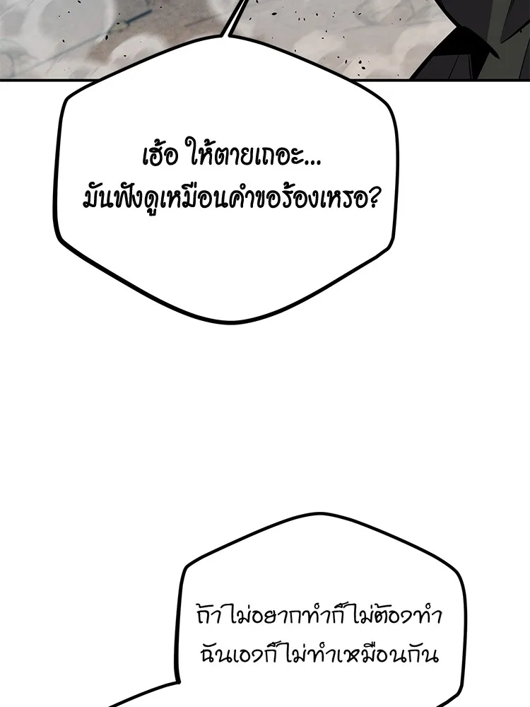 หน้า 92