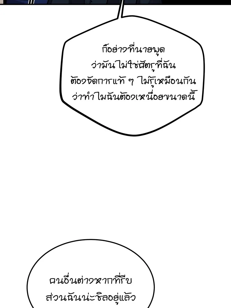 หน้า 94