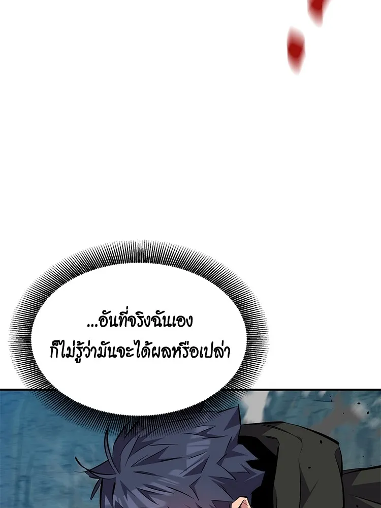 หน้า 103
