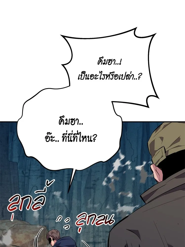 หน้า 138