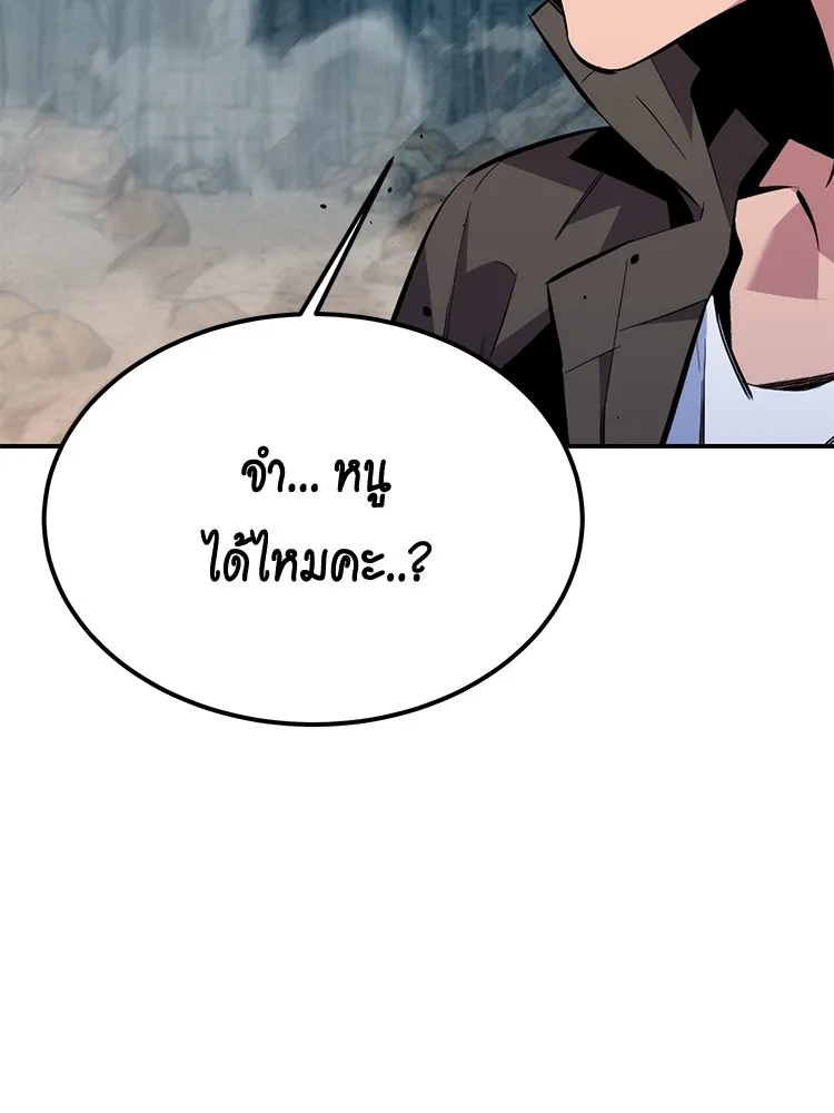 หน้า 143