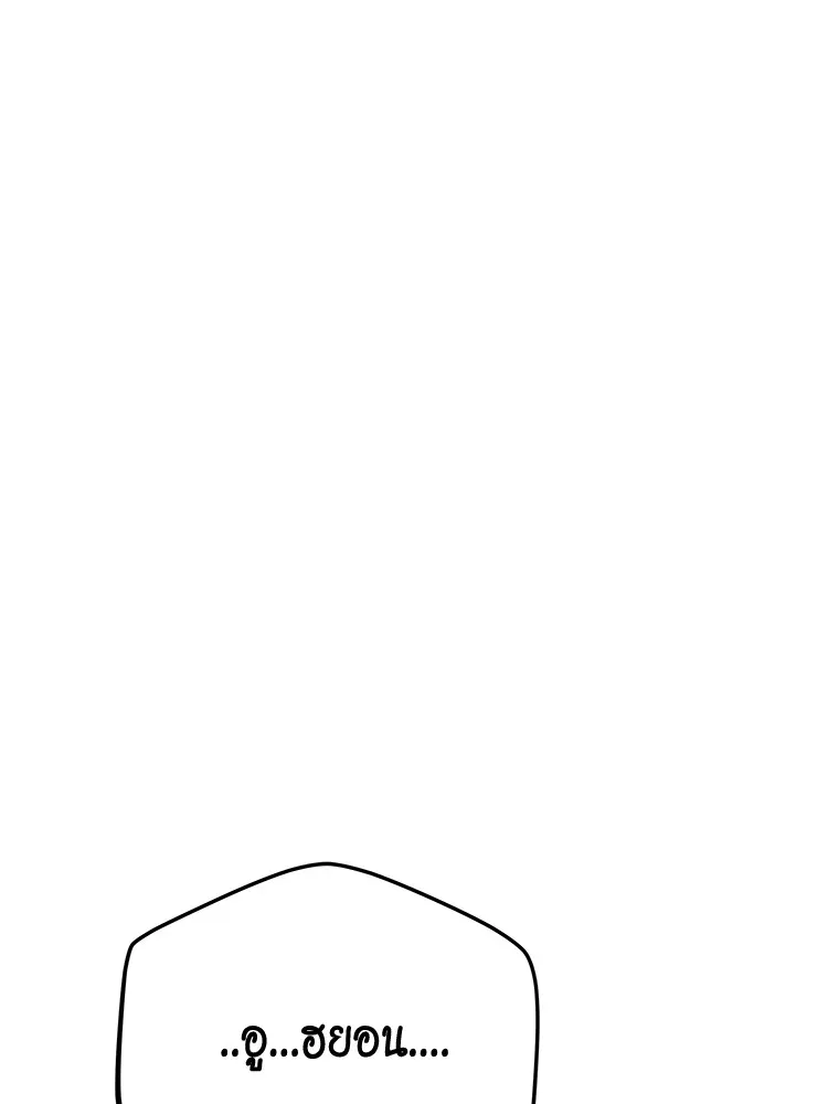 หน้า 146