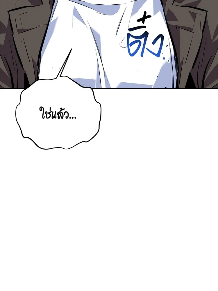 หน้า 150