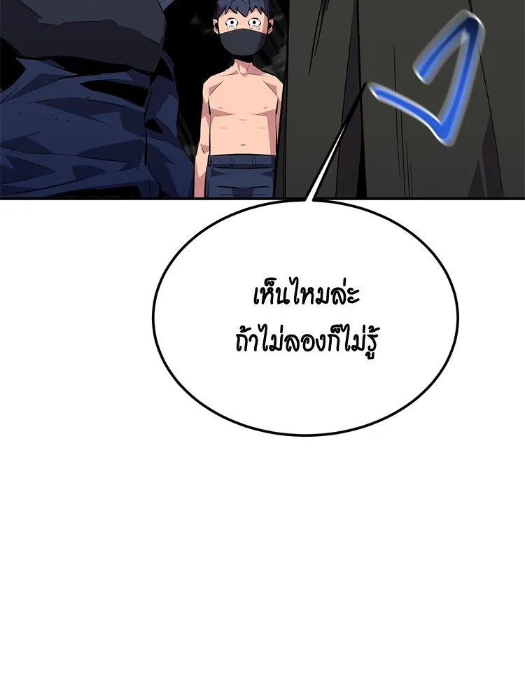 หน้า 158