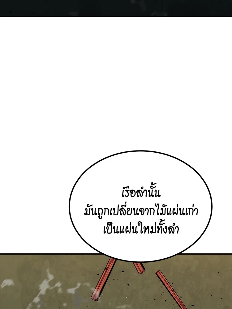 หน้า 164