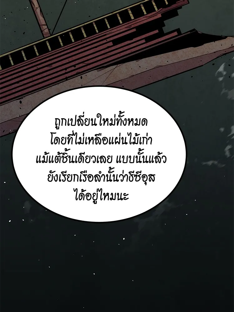 หน้า 166