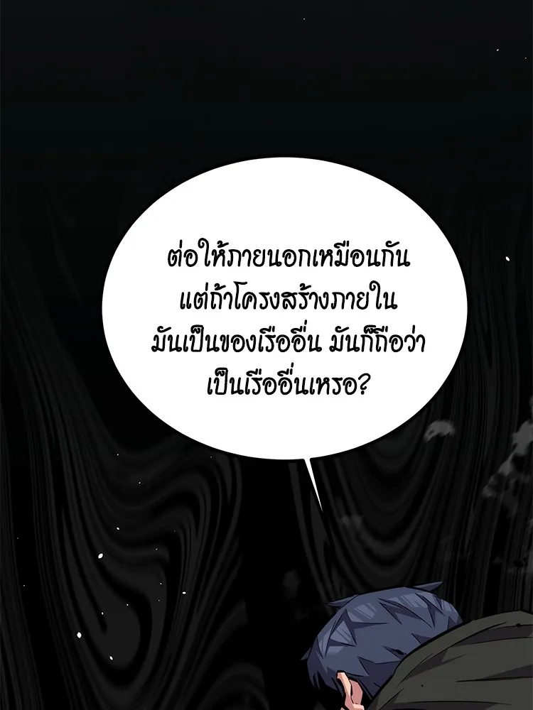 หน้า 167
