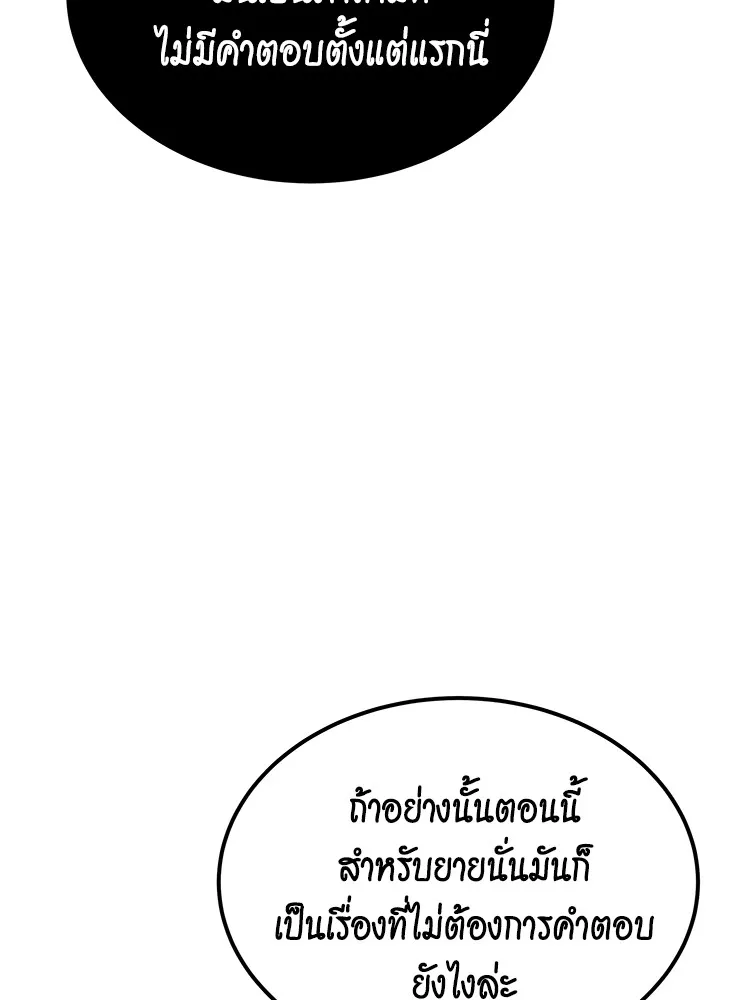 หน้า 169