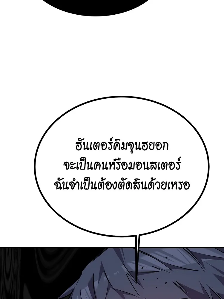 หน้า 171