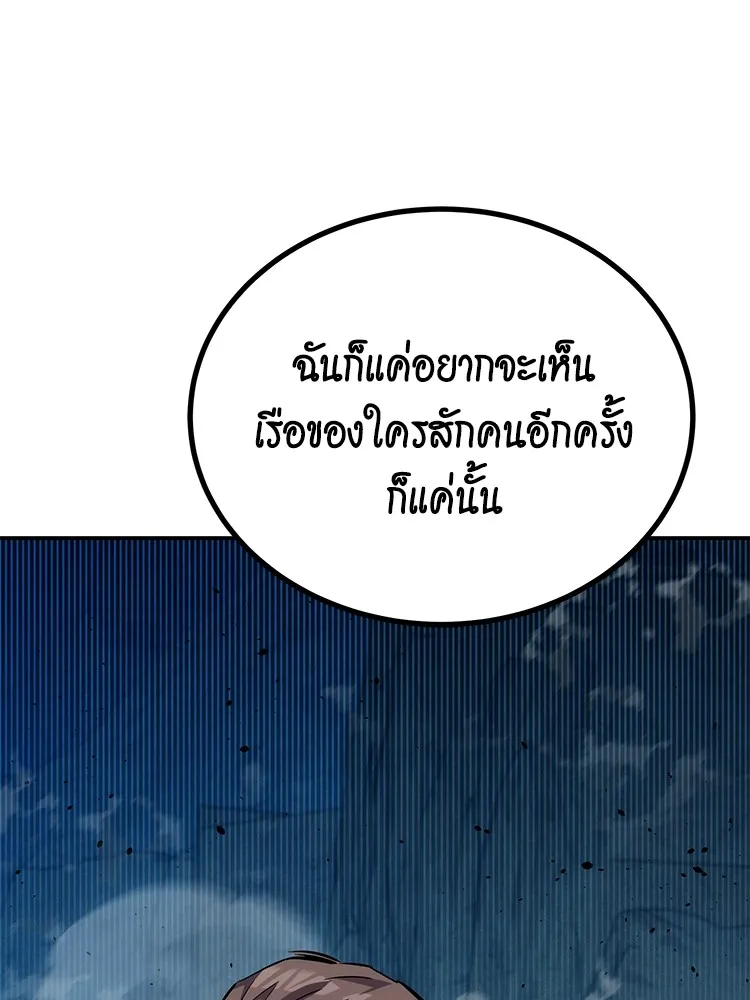 หน้า 175