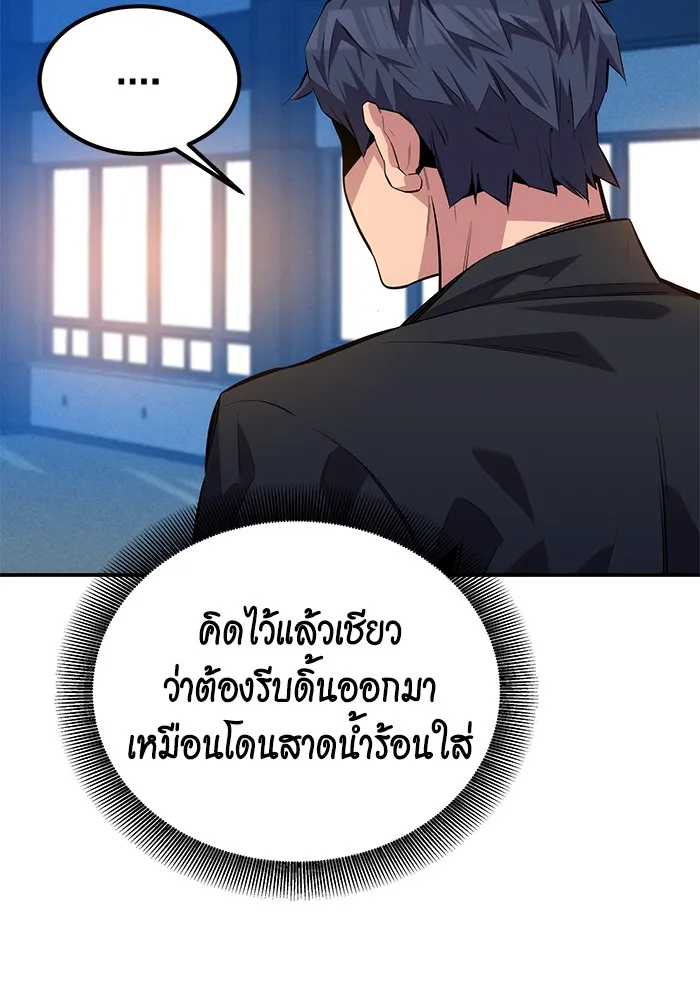 หน้า 88