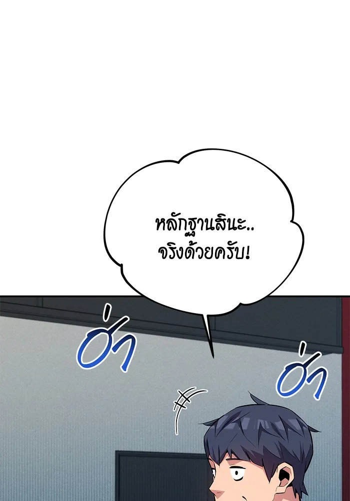 หน้า 91