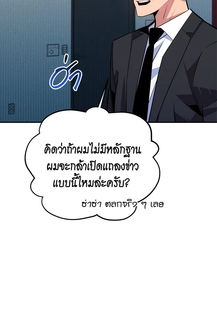 หน้า 92