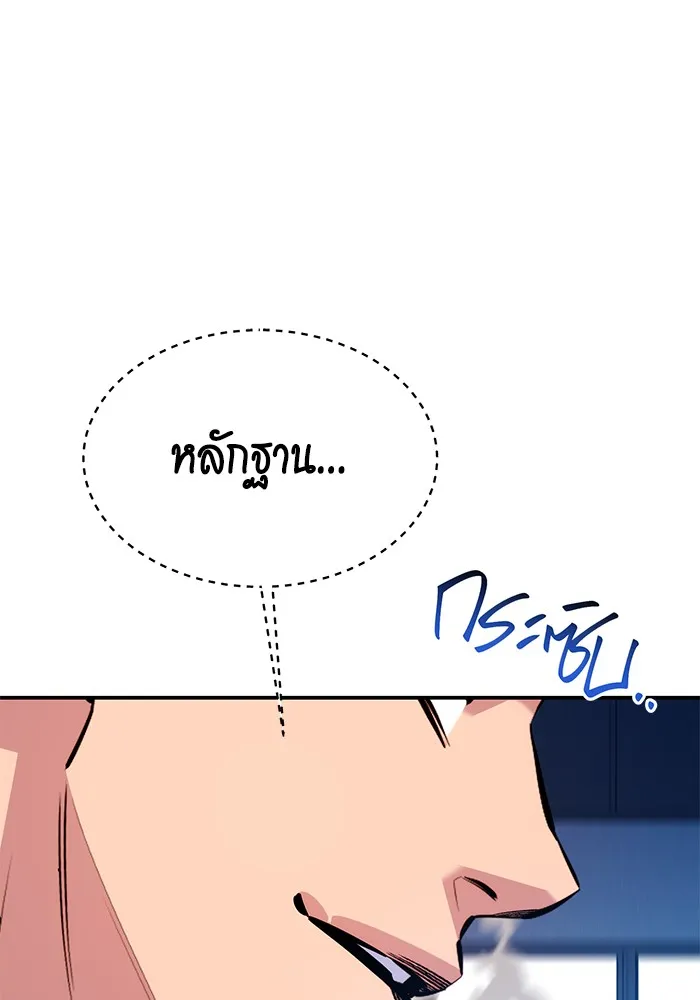 หน้า 97