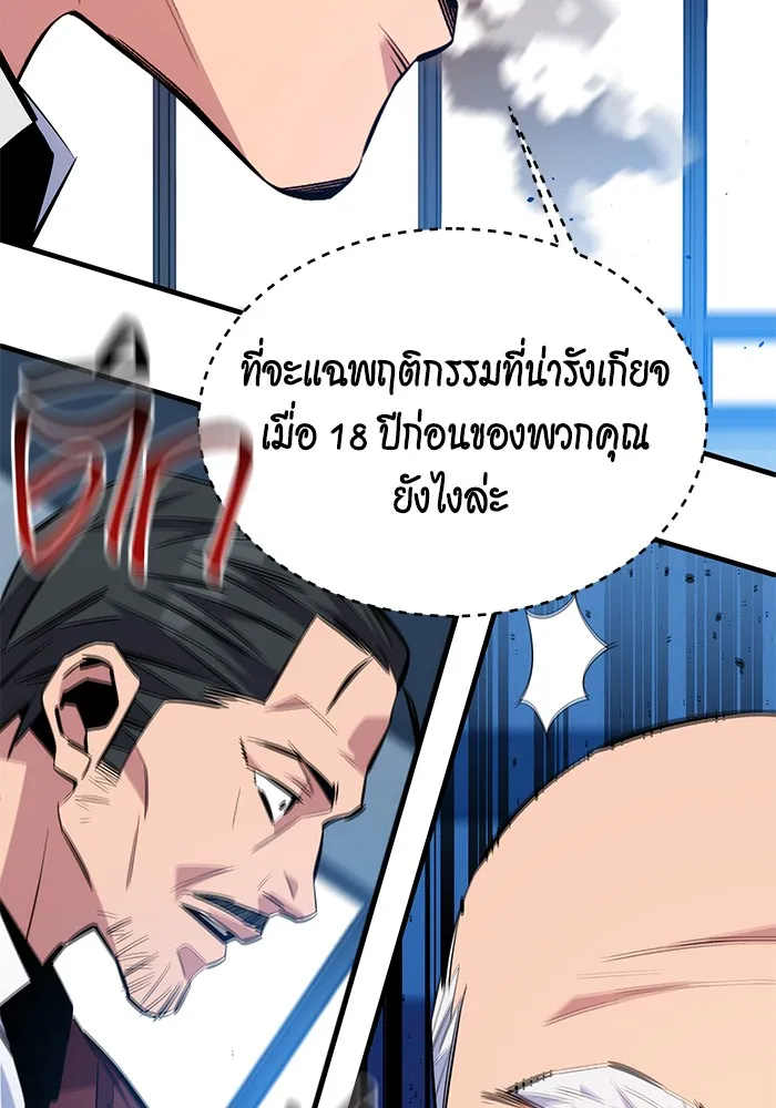 หน้า 98