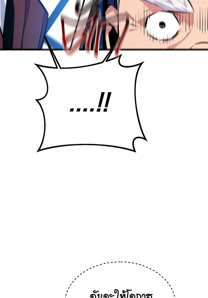 หน้า 99