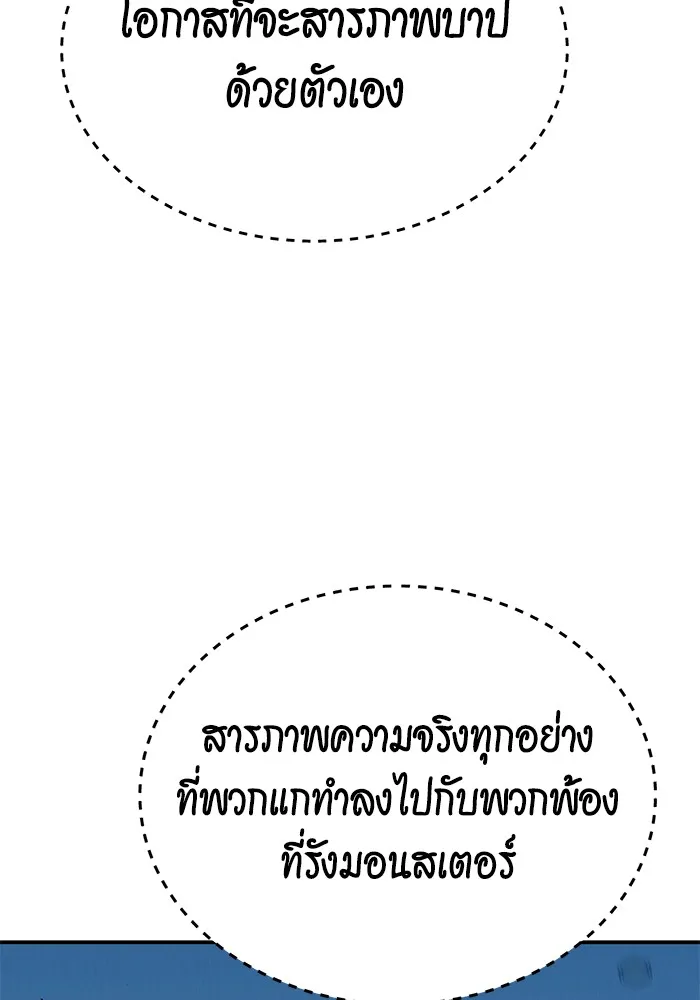 หน้า 101