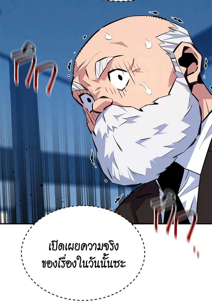 หน้า 102