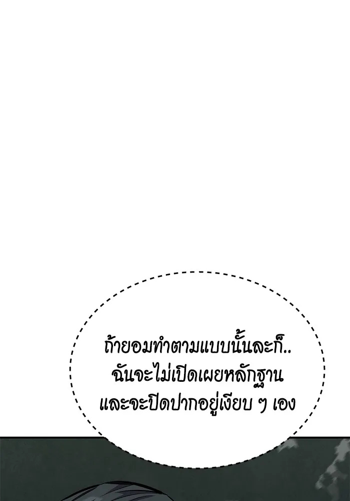 หน้า 103