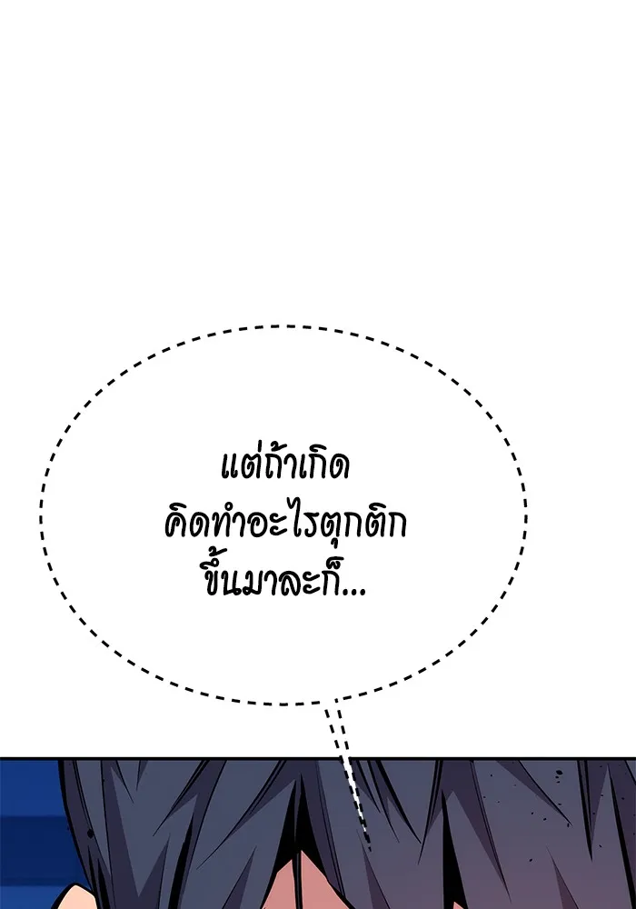 หน้า 105