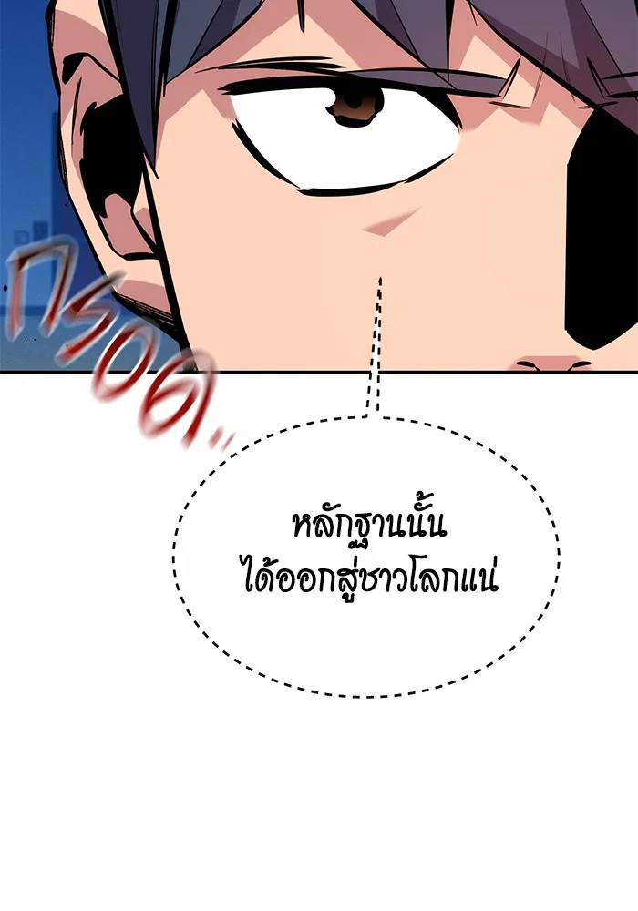 หน้า 106