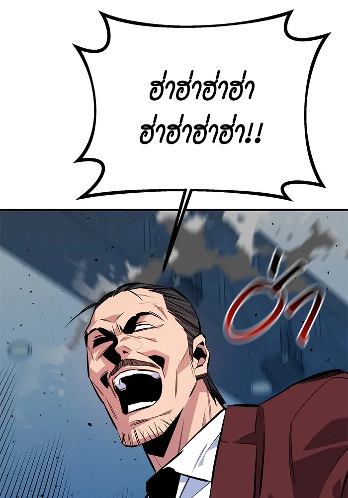 หน้า 109