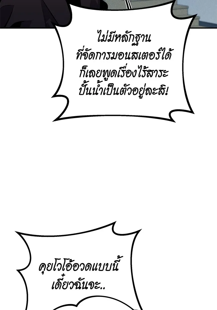 หน้า 113