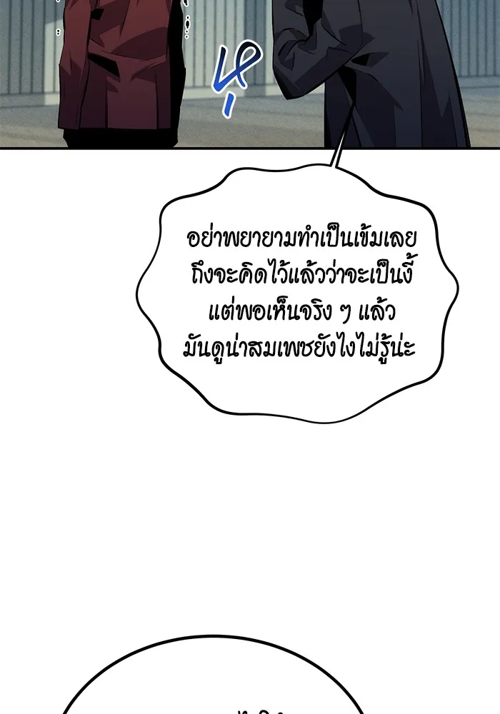 หน้า 119